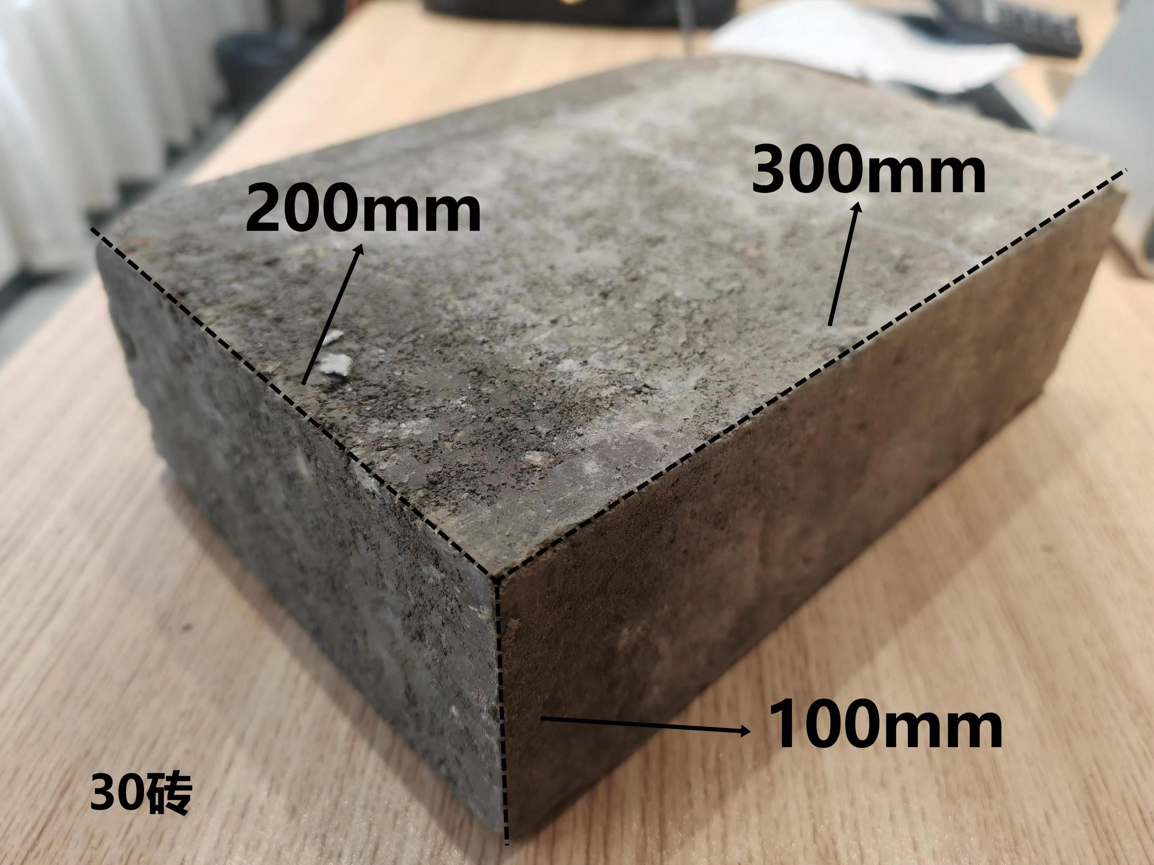 30再生砖