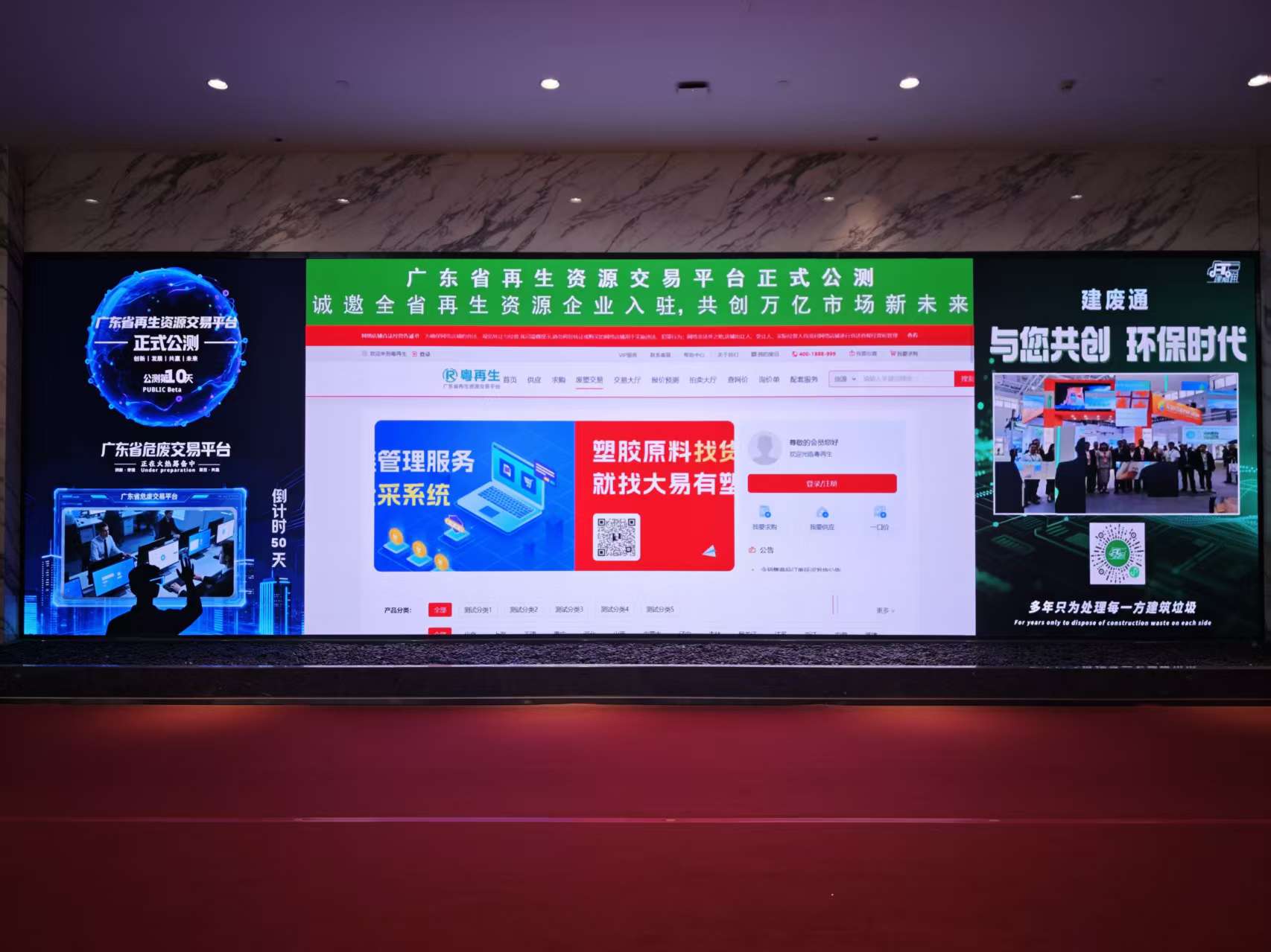 佛山建筑垃圾回收